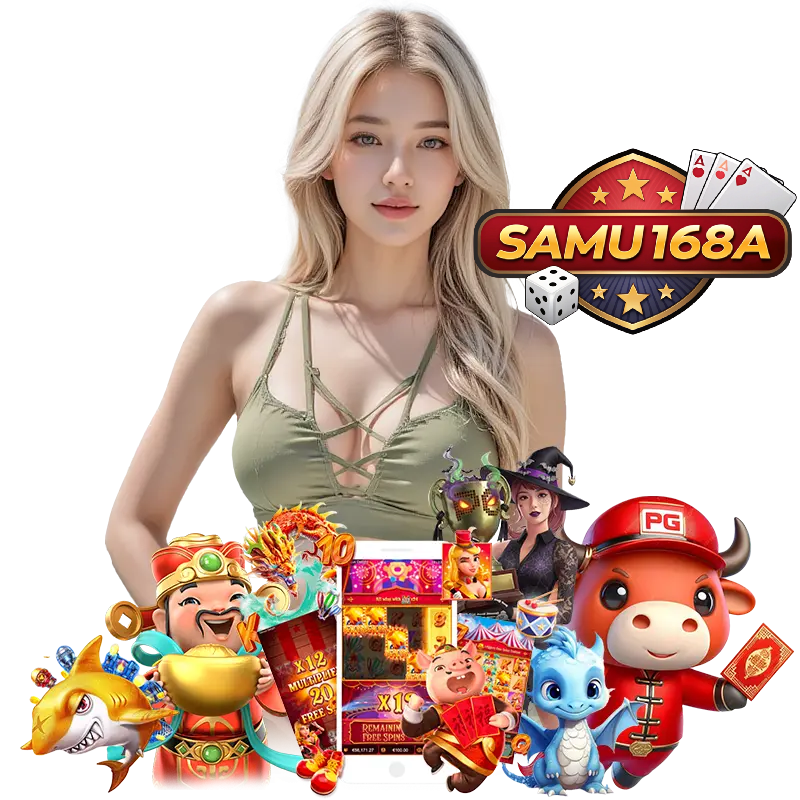 SAMU168 สล็อตแตกง่าย