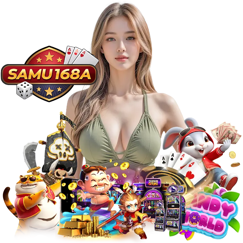 SAMU168 ไม่มีขั้นต่ำ